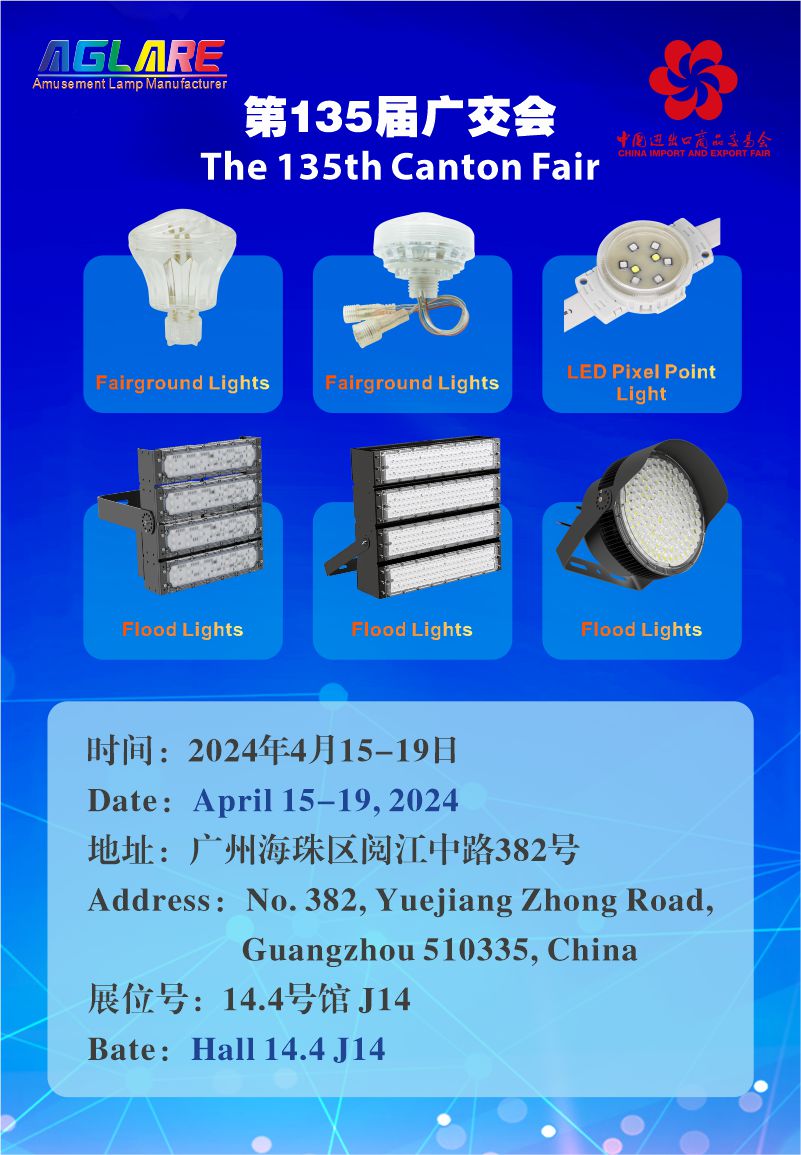 ӭս2024�㽻�� | J9��������AGLAREϵ�����ƹ�����̨ 